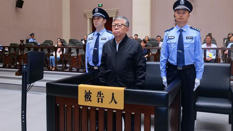 China Executes Former Official After $325 Million Bribery Scam