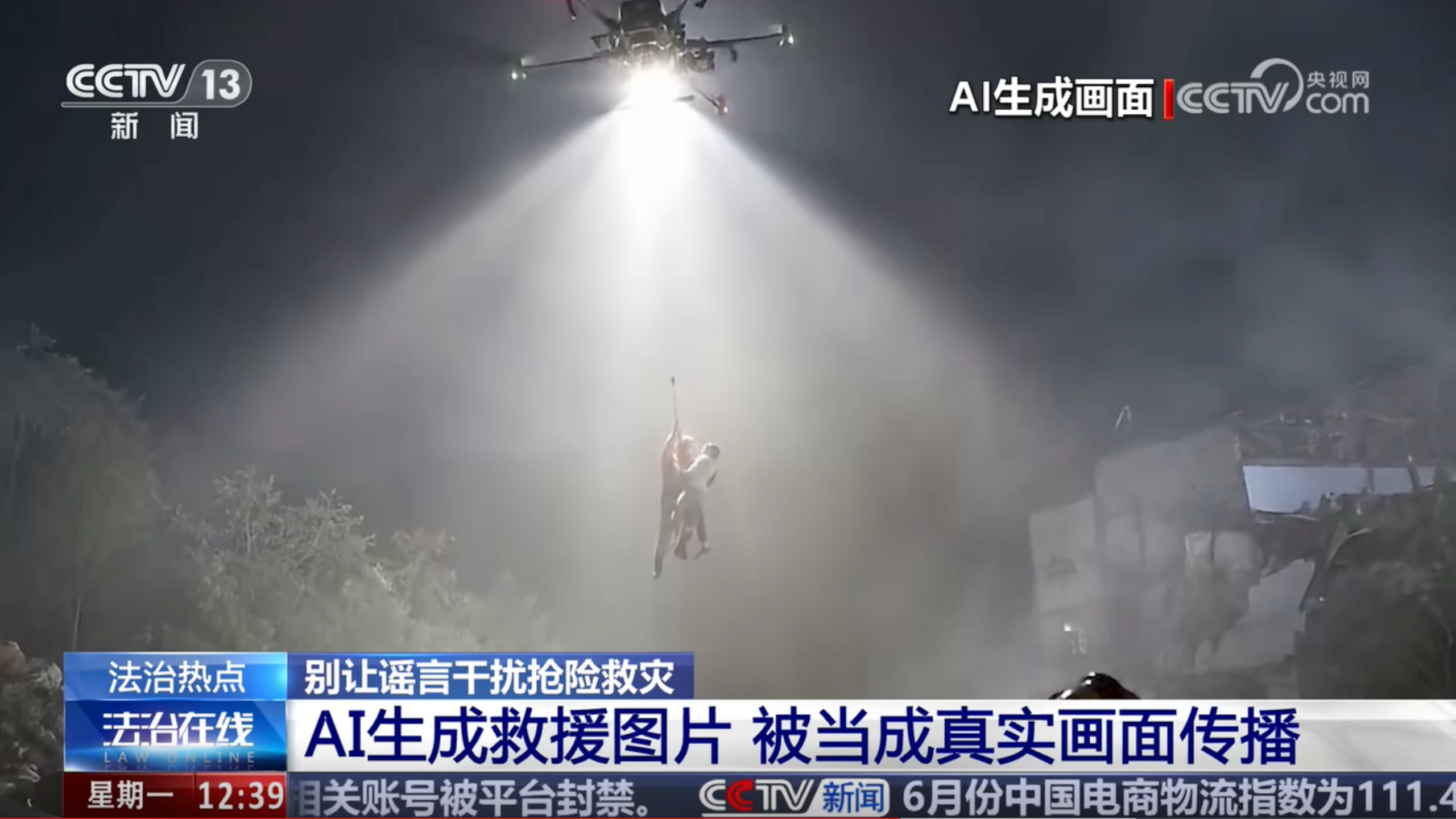 AI‑generated Fake Videos Threaten China’s Disaster Response